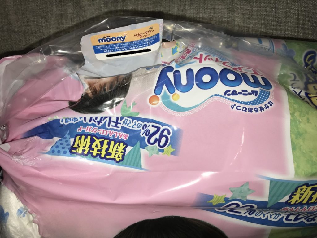 ムーニーのポイントシール